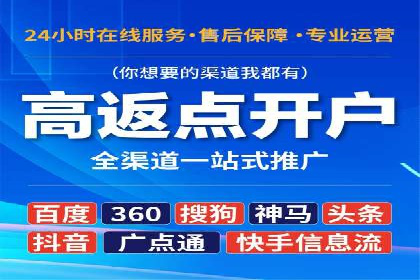 SEM托管代运营案例：优化效果显著