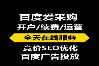 信息流广告代理案例应用研究