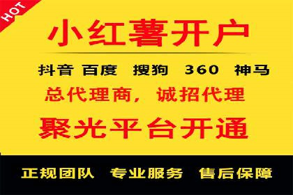 百度竞价账户托管实战经验：如何优化广告投放策略