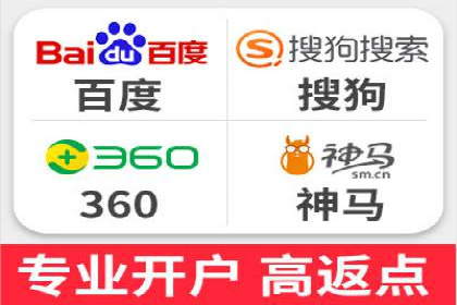竞价推广开户全流程：一则成功案例揭秘