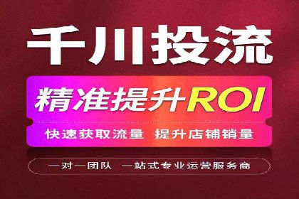 百度竞价账户托管，打造高效广告投放方案
